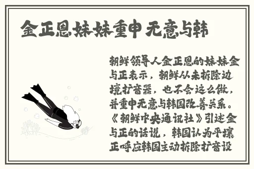 强伦姧**波多野洁衣